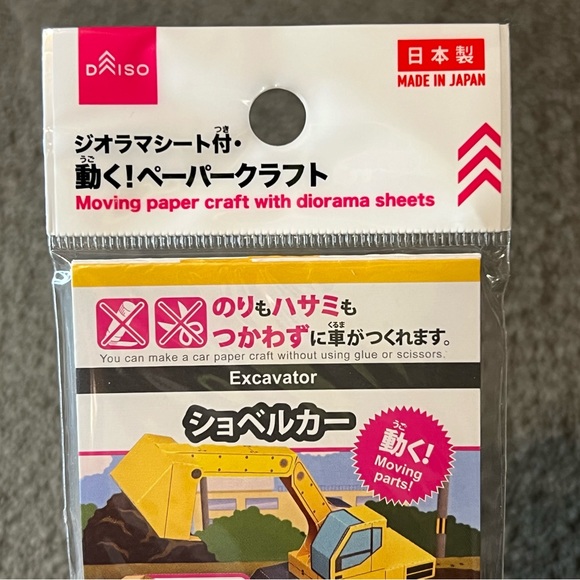 Daiso Japan Construction Vehicle Papercraft Kit Excavator with Diorama DIY Craft - Picture 3 of 6